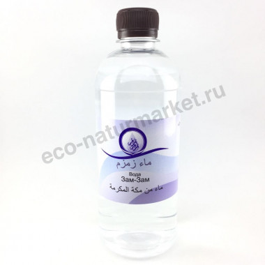 Вода Зам-Зам 0.5л