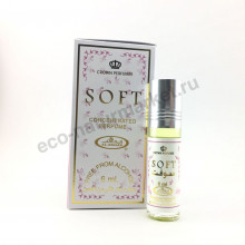Масляные духи Al Rehab soft (софт) 6мл Масляные духи Al Rehab soft (софт) 6мл