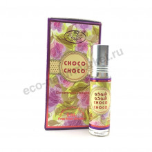 Масляные духи Al Rehab Choco Choco (Чоко Чоко) 6мл Масляные духи Al Rehab Choco Choco (Чоко Чоко) 6мл